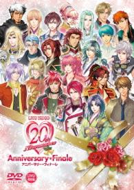 ライブビデオ　ネオロマンス２０ｔｈアニバーサリー・フィナーレ　通常版