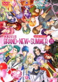 ライブビデオ　ネオロマンス　ＢＲＡＮＤ　ＮＥＷ　ＳＵＭＭＥＲ　通常版