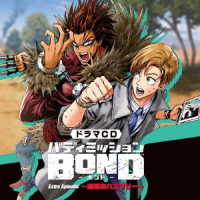 Ｃｅｌｅｉｎａ　Ａｎｎ／ドラマＣＤ「バディミッションＢＯＮＤ」Ｅｘｔｒａ　Ｅｐｉｓｏｄｅ　～越境のハスマリー～