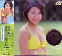 フジテレビ　ビジュアル・クイーン・オブ・ザ・イヤー’００「周防玲子　ＲＥＩＫＯ　ＩＮ　ＷＯＮＤＥＲＬ