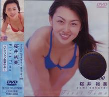 フジテレビ　ビジュアル・クイーン・オブ・ザ・イヤー’００「桜井裕美　Ｆｉｒｓｔ　Ｔｉｍｅ」