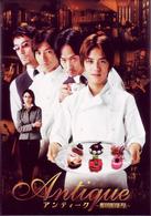 アンティーク～西洋骨董洋菓子店～　ＤＶＤ－ＢＯＸ