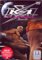 Ｋ－１　ＷＯＲＬＤ　ＧＰ　ＳＥＲＩＥＳ　２００２　ｉｎ　ラスベガス