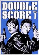 ダブルスコア　ＤＶＤ－ＢＯＸ