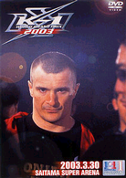 Ｋ－１　ＷＯＲＬＤ　ＧＰ　２００３　ｉｎ　さいたま