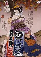 ワンナイＲ＆Ｒ　Ｖｏｌ．５