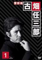 警部補　古畑任三郎　１