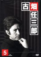 古畑任三郎　５