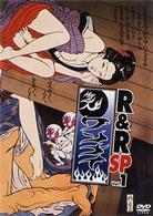 ワンナイＲ＆Ｒ　スペシャル　Ｖｏｌ．１