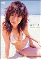 森下千里　Ａｎｏｔｈｅｒ　Ｓｅｎｓｅ