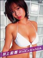 ＷＡＫＡＭＡＮＩＡ
