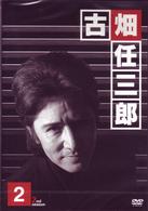古畑任三郎　２ｎｄ　ｓｅａｓｏｎ　２