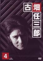 古畑任三郎　２ｎｄ　ｓｅａｓｏｎ　４