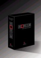 古畑任三郎　２ｎｄ　ｓｅａｓｏｎ　ＤＶＤ－ＢＯＸ