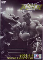 Ｋ－１　ＷＯＲＬＤ　ＧＰ　２００４　名古屋