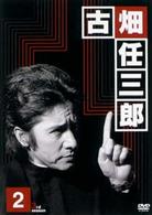 古畑任三郎　３ｒｄ　ｓｅａｓｏｎ　２　ＤＶＤ