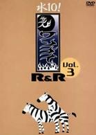 「水１０！」ワンナイＲ＆Ｒ　Ｖｏｌ．３