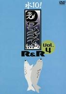 「水１０！」ワンナイＲ＆Ｒ　Ｖｏｌ．４