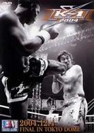 Ｋ－１　ＷＯＲＬＤ　ＧＰ　２００４（決勝戦）