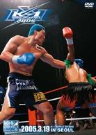 Ｋ－１　ＷＯＲＬＤ　ＧＰ　２００５（ソウル）