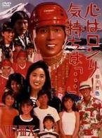 心はロンリー　気持ちは「・・・」ⅦⅧⅩ