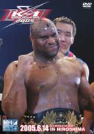 Ｋ－１　ＷＯＲＬＤ　ＧＰ　２００５　ｉｎ　ＨＩＲＯＳＨＩＭＡ