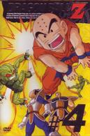 ＤＲＡＧＯＮ　ＢＡＬＬ　Ｚ　＃４
