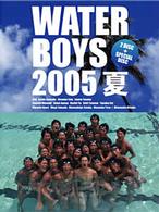 ウォーターボーイズ　２００５夏　ＤＶＤ－ＢＯＸ