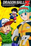 ＤＲＡＧＯＮ　ＢＡＬＬ　Ｚ　＃７