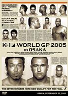 Ｋ－１　ＷＯＲＬＤ　ＧＰ　２００５　ＩＮ　ＯＳＡＫＡ