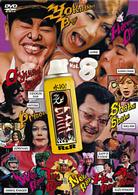 水１０！ワンナイＲ＆Ｒ　Ｖｏｌ．８