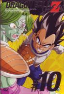 ＤＲＡＧＯＮ　ＢＡＬＬ　Ｚ　＃１０