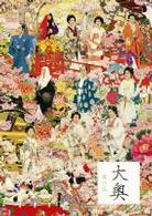 大奥　華の乱　ＤＶＤ－ＢＯＸ