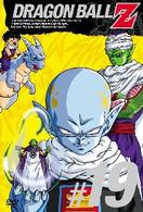 ＤＲＡＧＯＮ　ＢＡＬＬ　Ｚ　＃１９