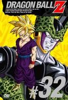 ＤＲＡＧＯＮ　ＢＡＬＬ　Ｚ　＃３２