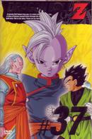 ＤＲＡＧＯＮ　ＢＡＬＬ　Ｚ　＃３７