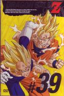 ＤＲＡＧＯＮ　ＢＡＬＬ　Ｚ　＃３９
