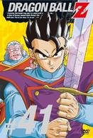ＤＲＡＧＯＮ　ＢＡＬＬ　Ｚ　＃４１