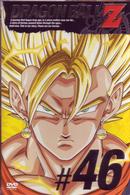 ＤＲＡＧＯＮ　ＢＡＬＬ　Ｚ　＃４６