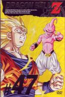ＤＲＡＧＯＮ　ＢＡＬＬ　Ｚ　＃４７