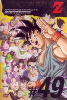 ＤＲＡＧＯＮ　ＢＡＬＬ　Ｚ　＃４９