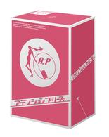 アテンションプリーズ　ＤＶＤ－ＢＯＸ