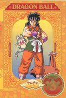 ＤＲＡＧＯＮ　ＢＡＬＬ　＃３