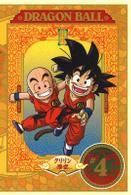ＤＲＡＧＯＮ　ＢＡＬＬ　＃４