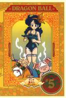 ＤＲＡＧＯＮ　ＢＡＬＬ　＃５