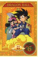 ＤＲＡＧＯＮ　ＢＡＬＬ　＃６
