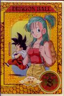 ＤＲＡＧＯＮ　ＢＡＬＬ　＃８