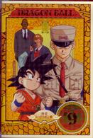 ＤＲＡＧＯＮ　ＢＡＬＬ　＃９