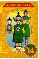 ＤＲＡＧＯＮ　ＢＡＬＬ　＃１４
