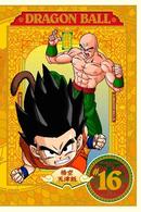 ＤＲＡＧＯＮ　ＢＡＬＬ　＃１６